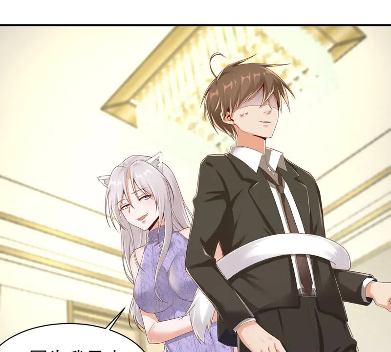 第139话 千面魔女 第30页