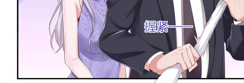 第139话 千面魔女 第36页