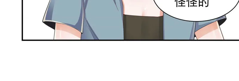 第139话 千面魔女 第46页