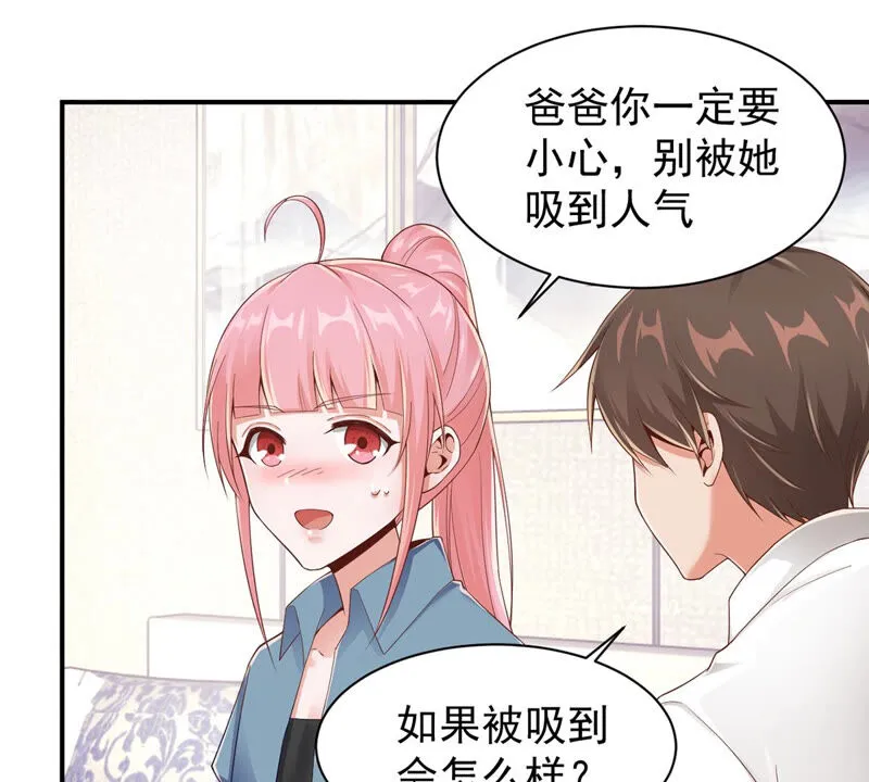 第140话 神之子 第6页