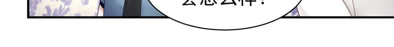 第140话 神之子 第7页