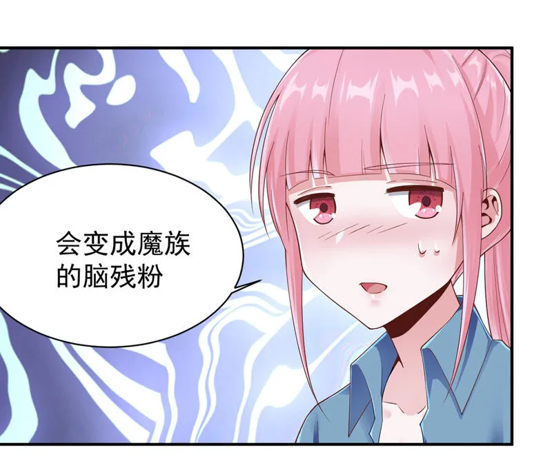 第140话 神之子 第8页