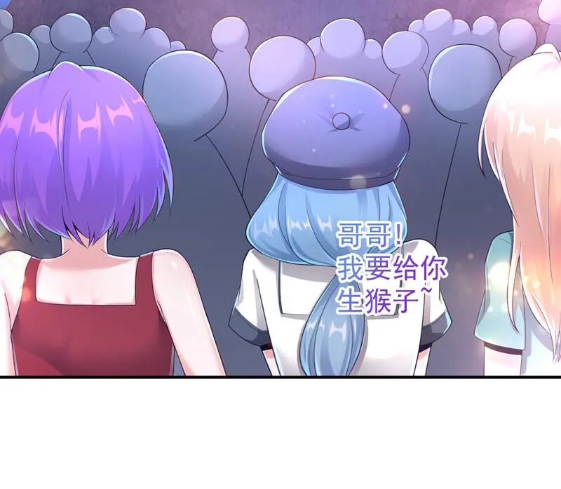 第140话 神之子 第10页