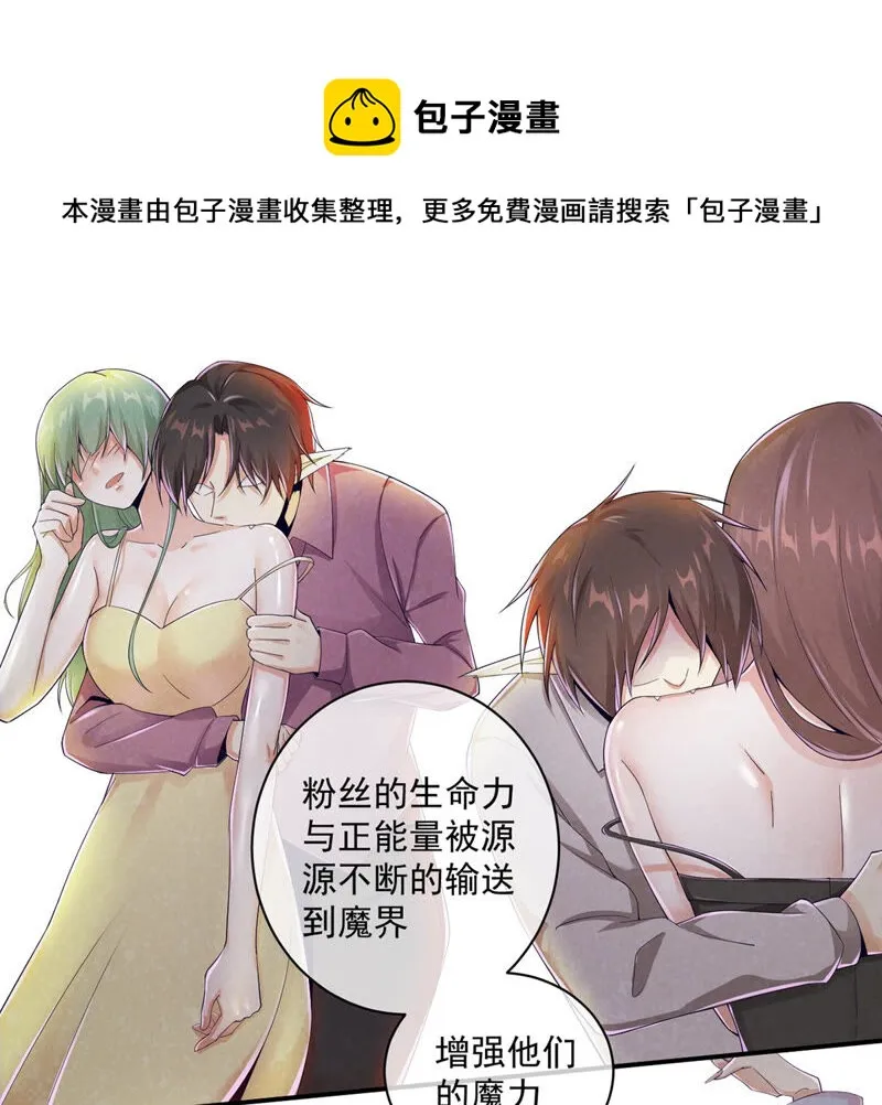 第140话 神之子 第13页