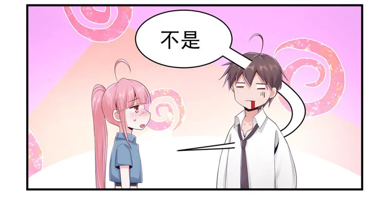 第140话 神之子 第21页