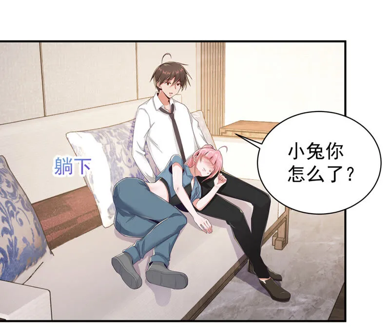 第140话 神之子 第24页