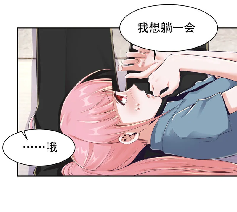 第140话 神之子 第25页