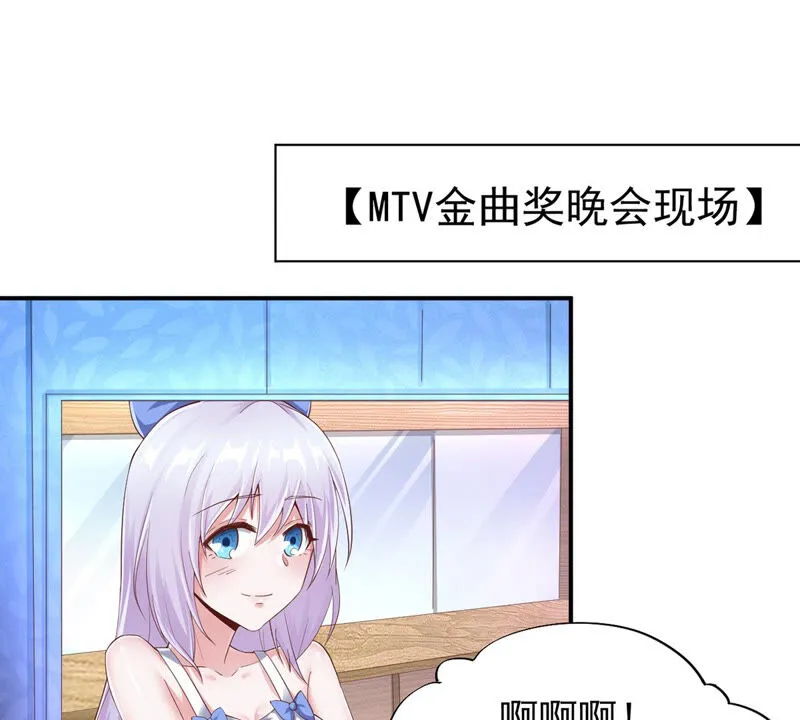 第141话 为雪儿伴舞 第4页