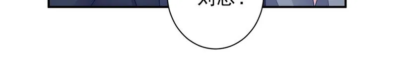 第141话 为雪儿伴舞 第12页