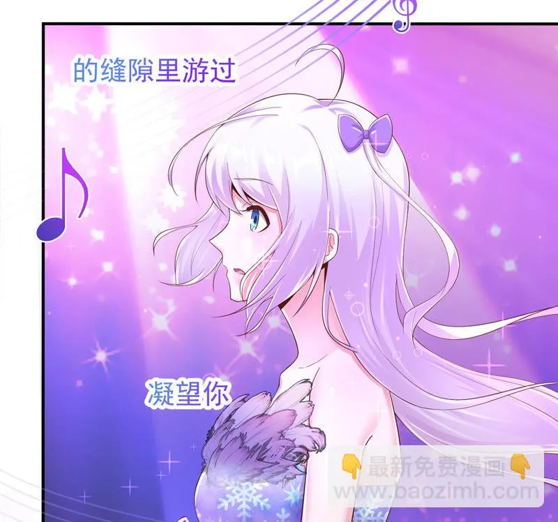 第141话 为雪儿伴舞 第30页
