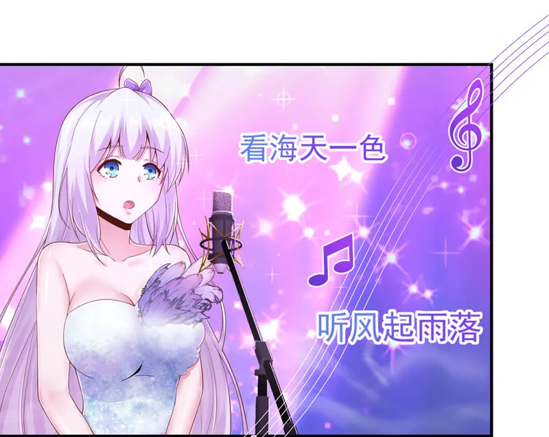第141话 为雪儿伴舞 第33页