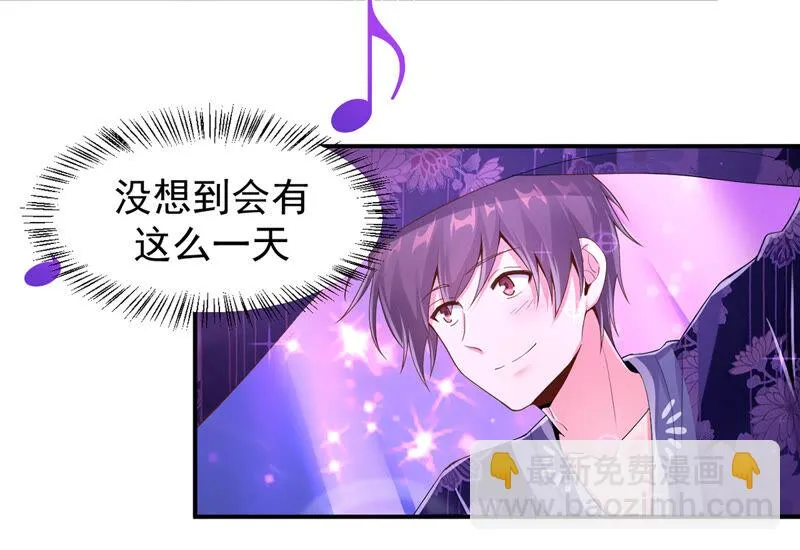 第141话 为雪儿伴舞 第34页