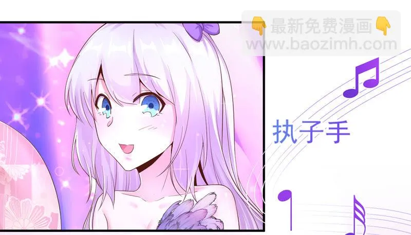 第141话 为雪儿伴舞 第35页