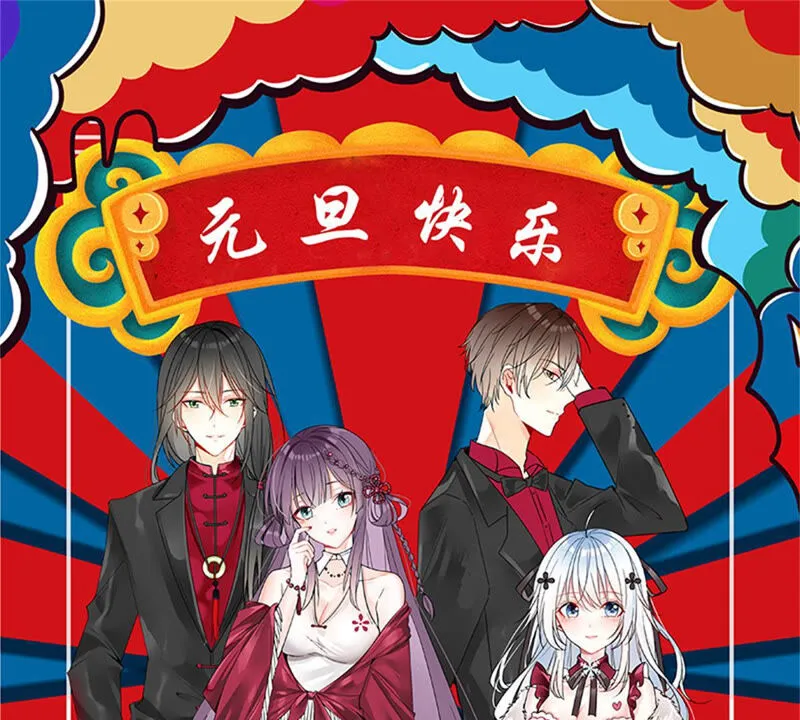 第141话 为雪儿伴舞 第44页