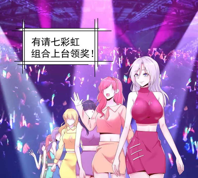 第142话 主人的心意 第4页