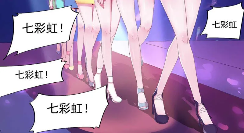 第142话 主人的心意 第5页