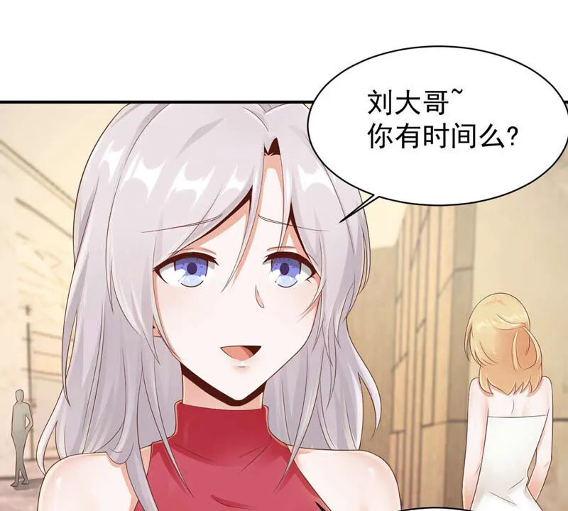 第142话 主人的心意 第29页