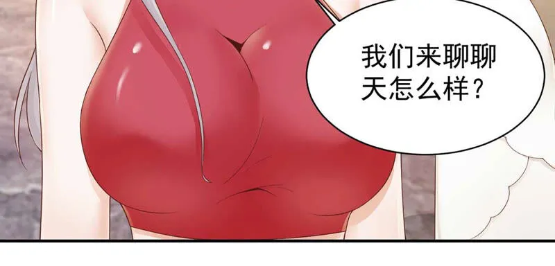 第142话 主人的心意 第30页