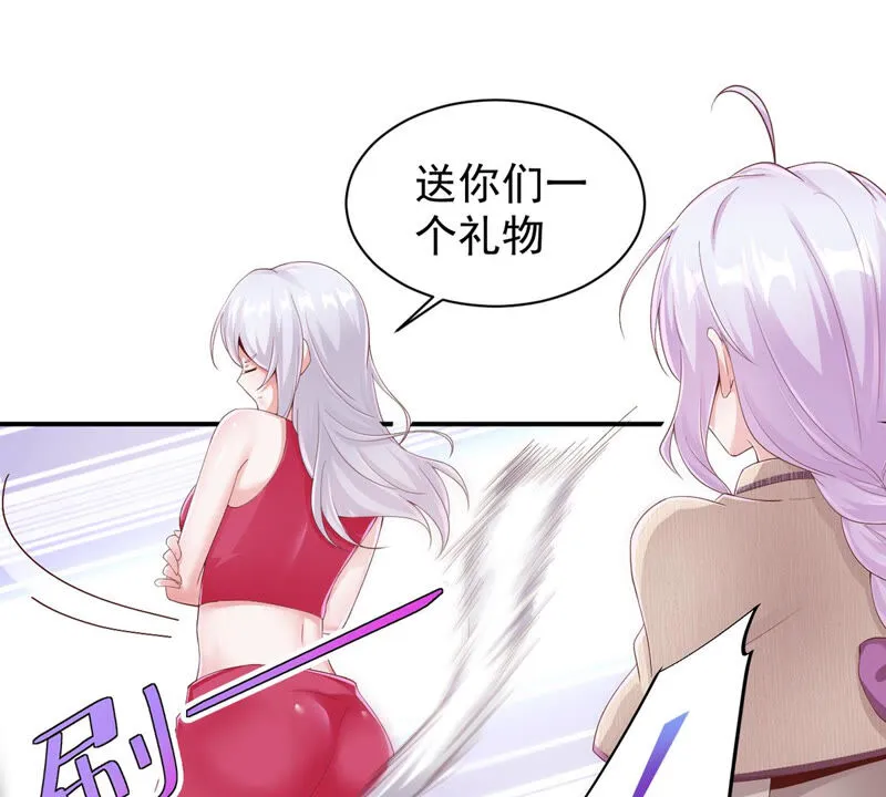 第143话 蠢？般配？ 第19页