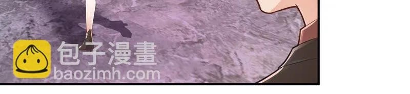 第143话 蠢？般配？ 第23页