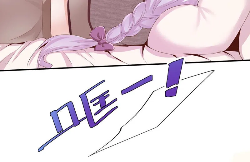 第143话 蠢？般配？ 第34页