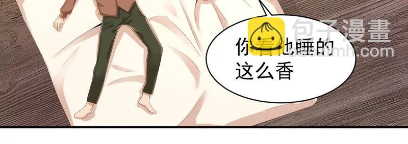 第144话 我去会会她! 第6页