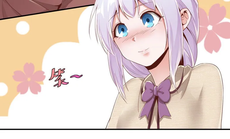 第144话 我去会会她! 第17页