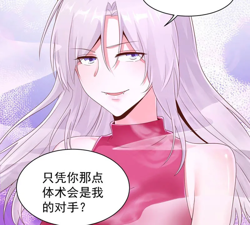 第144话 我去会会她! 第35页