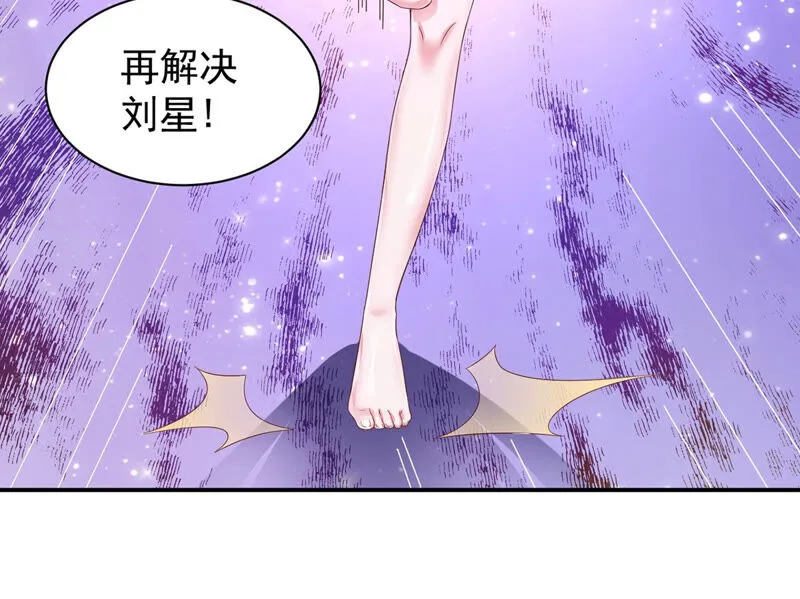 第144话 我去会会她! 第38页