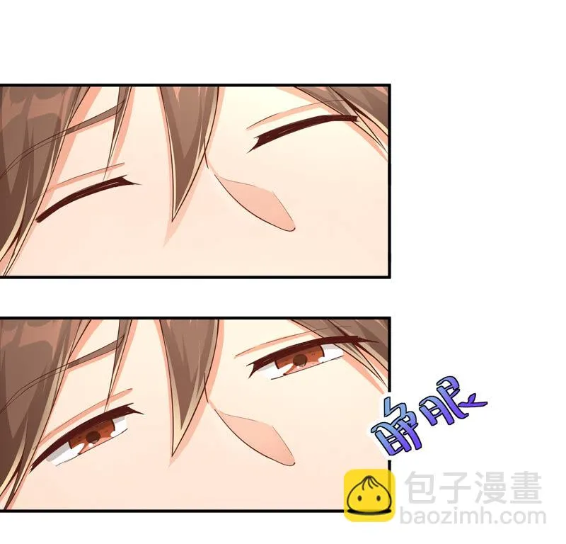 第145话 这小兔不对劲 第4页