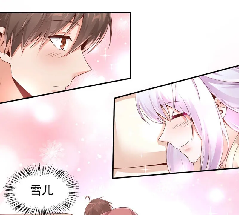 第145话 这小兔不对劲 第11页