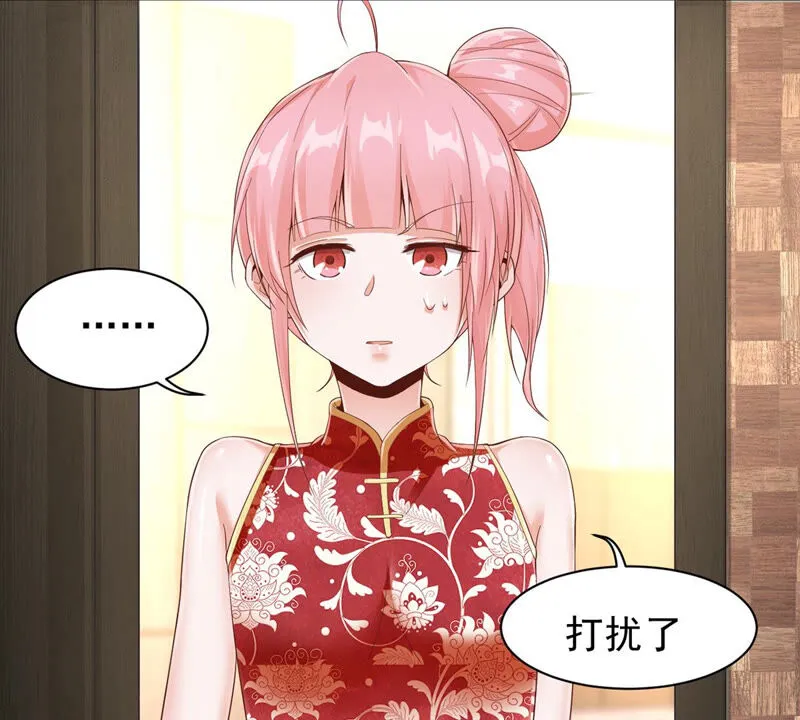 第145话 这小兔不对劲 第18页