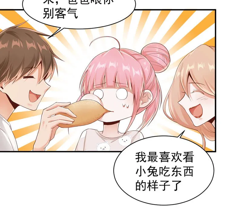 第146话 把小兔还我！ 第7页