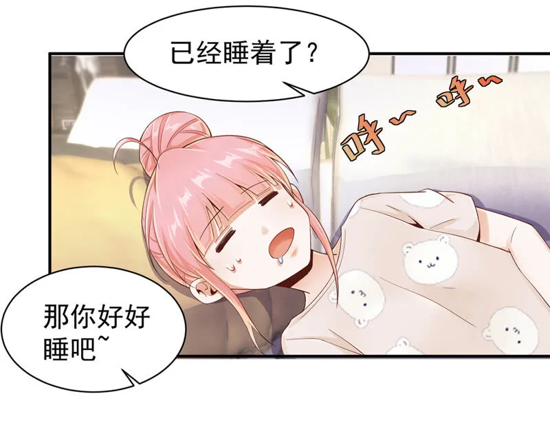 第146话 把小兔还我！ 第11页