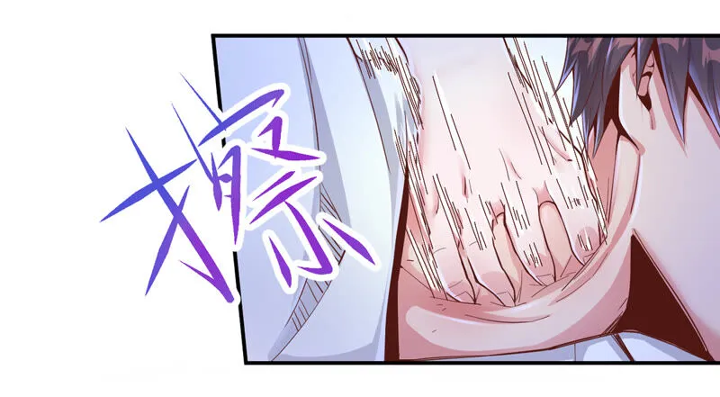 第146话 把小兔还我！ 第16页