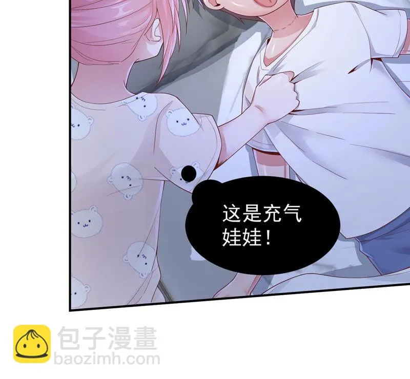 第146话 把小兔还我！ 第18页