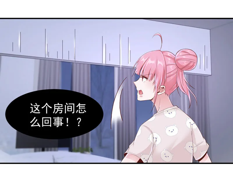 第146话 把小兔还我！ 第19页
