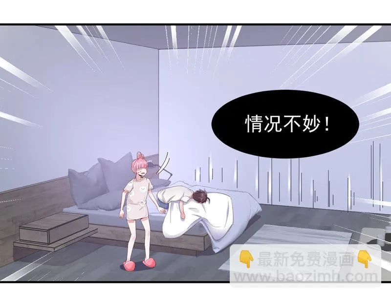 第146话 把小兔还我！ 第20页
