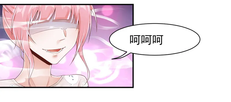 第146话 把小兔还我！ 第30页