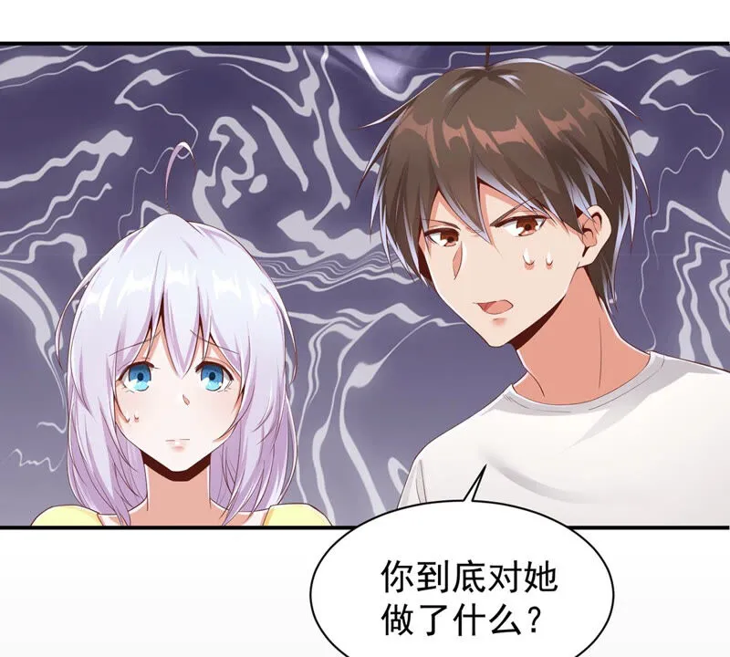第146话 把小兔还我！ 第34页
