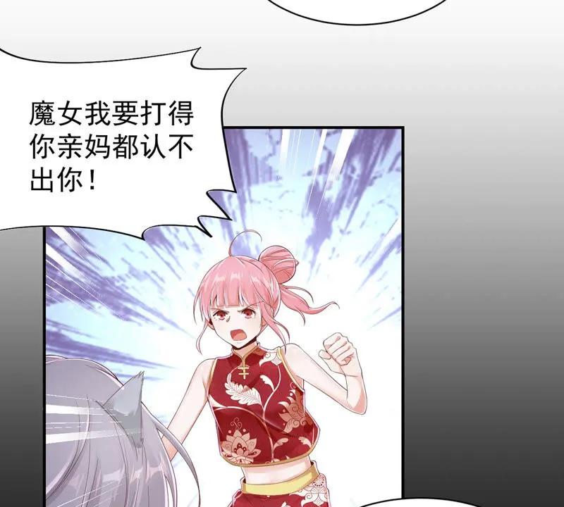 第146话 把小兔还我！ 第35页