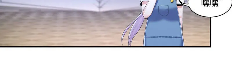 第148话 净化灵魂 第13页