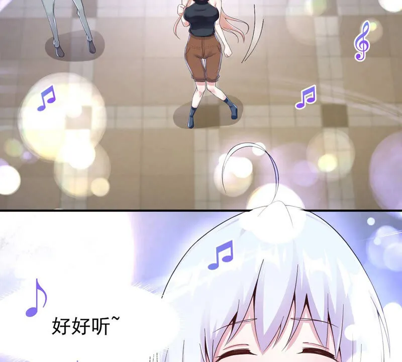 第148话 净化灵魂 第33页