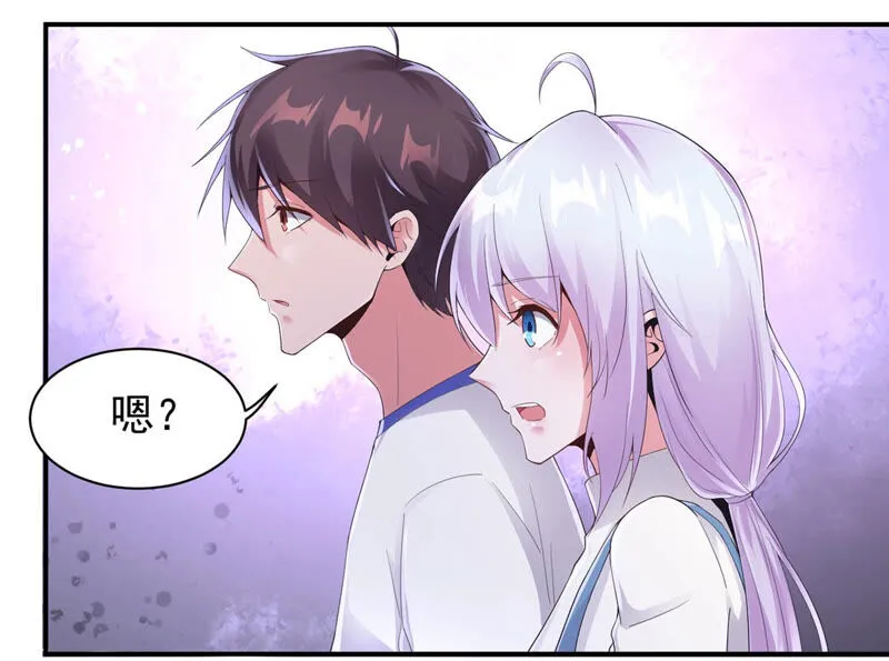 第148话 净化灵魂 第42页
