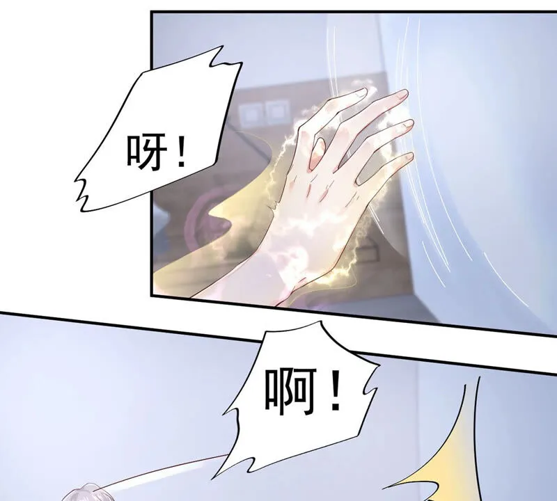 第147话 小兔变了？ 第9页