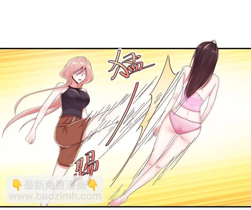 第147话 小兔变了？ 第36页