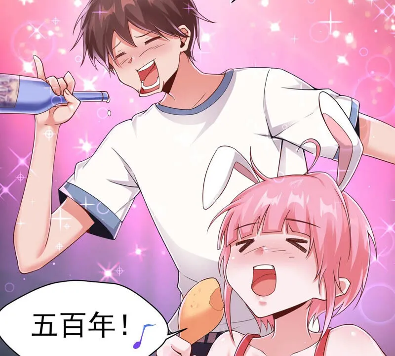 第151话 新女神是双胞胎 第5页