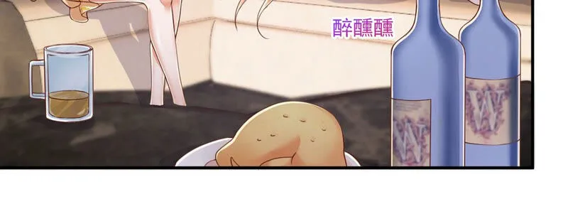 第151话 新女神是双胞胎 第8页