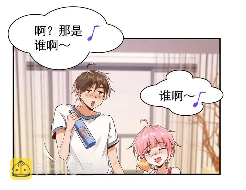 第151话 新女神是双胞胎 第11页