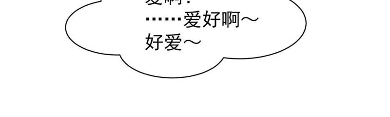第151话 新女神是双胞胎 第13页